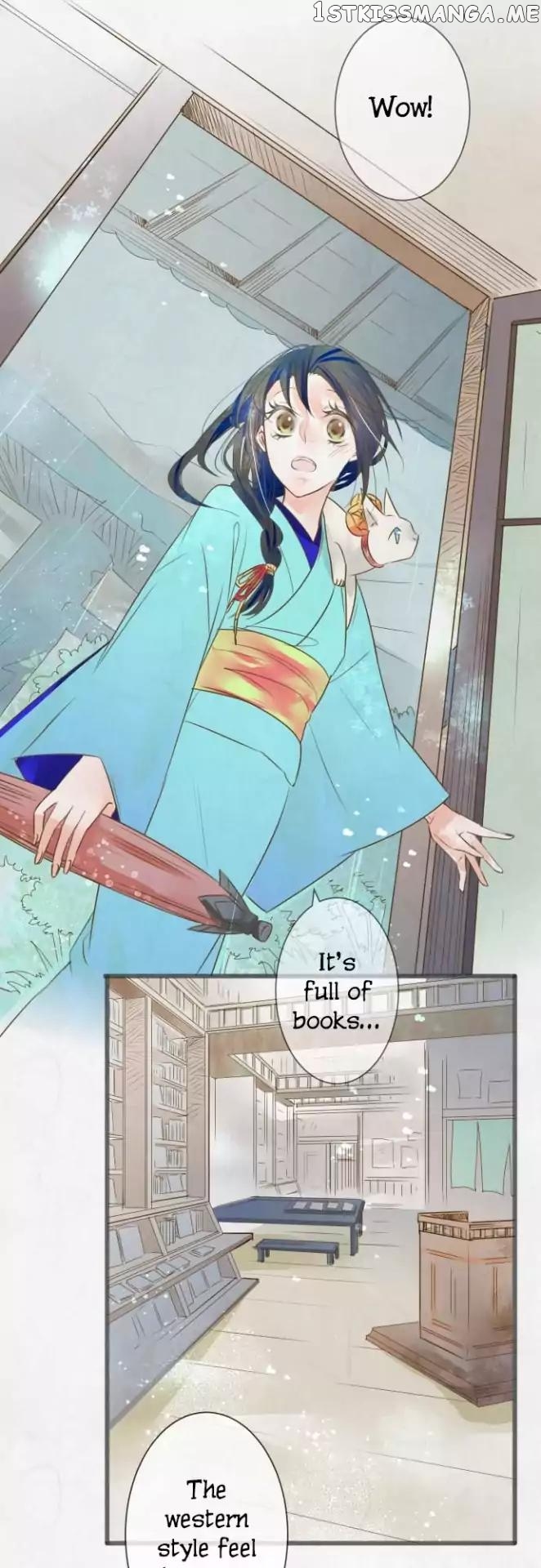 Kochou no Yumeji chapter 69 - page 18
