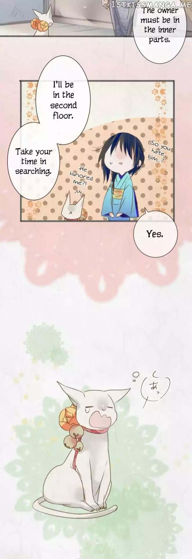 Kochou no Yumeji chapter 69 - page 23