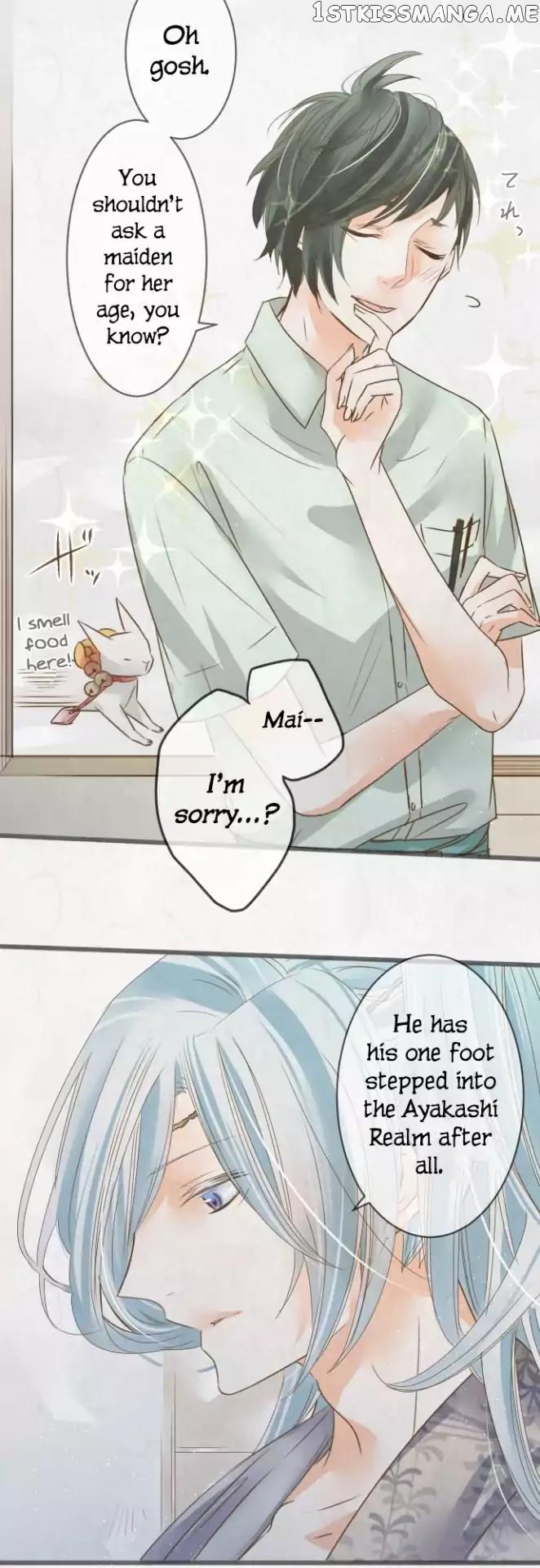 Kochou no Yumeji chapter 70 - page 11