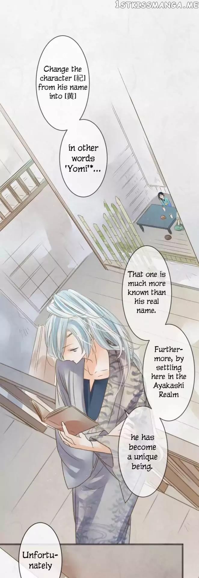 Kochou no Yumeji chapter 70 - page 12