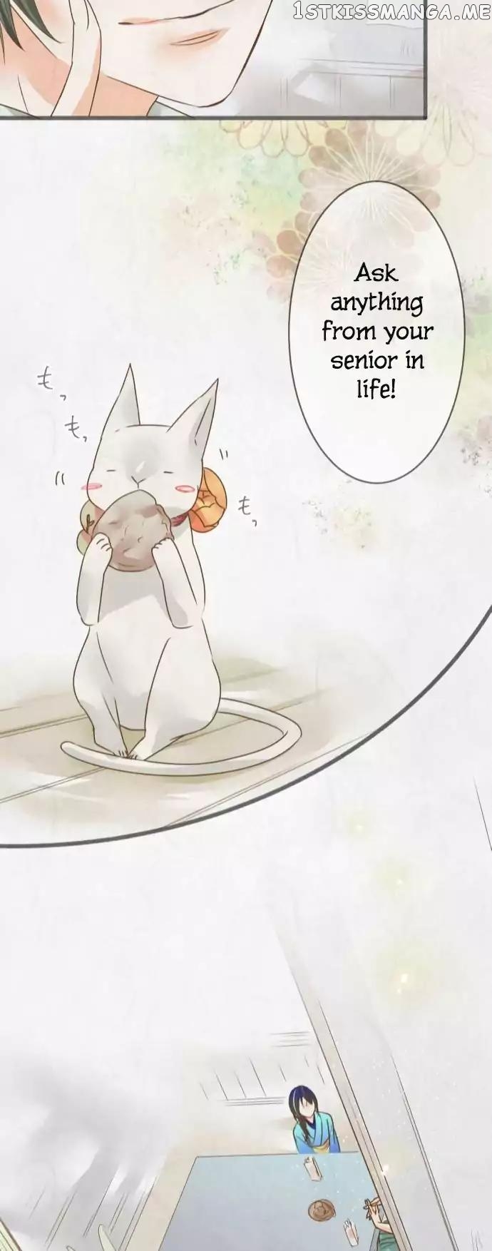 Kochou no Yumeji chapter 70 - page 23