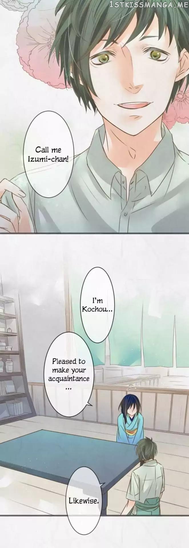 Kochou no Yumeji chapter 70 - page 5