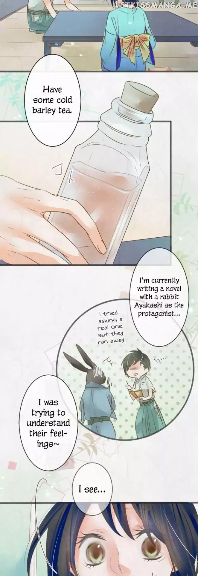 Kochou no Yumeji chapter 70 - page 7