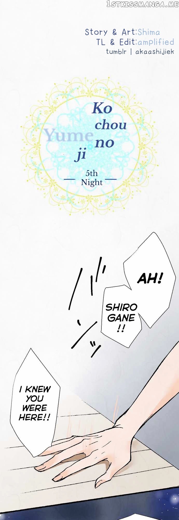 Kochou no Yumeji chapter 5 - page 1