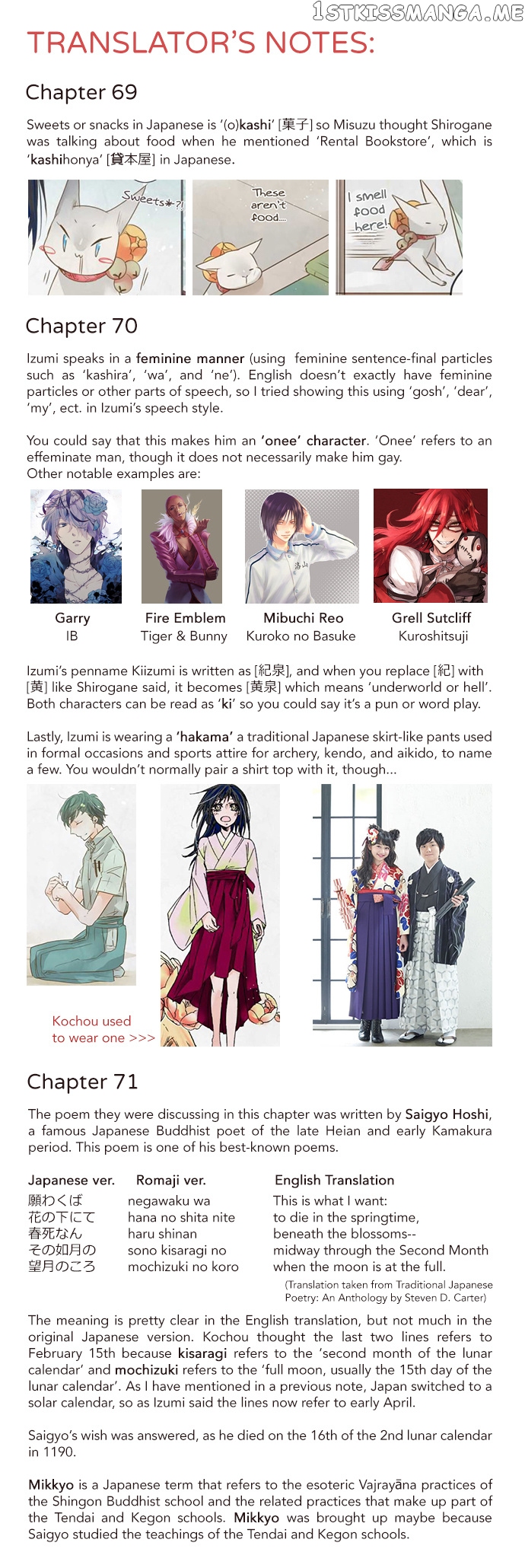 Kochou no Yumeji chapter 71 - page 7