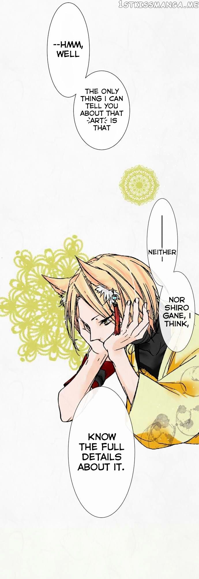 Kochou no Yumeji chapter 6 - page 11