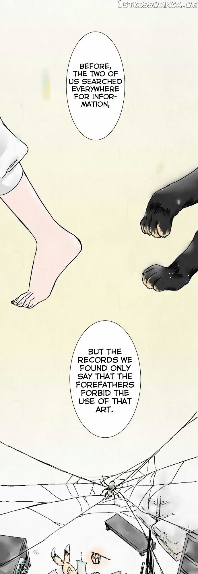 Kochou no Yumeji chapter 6 - page 12