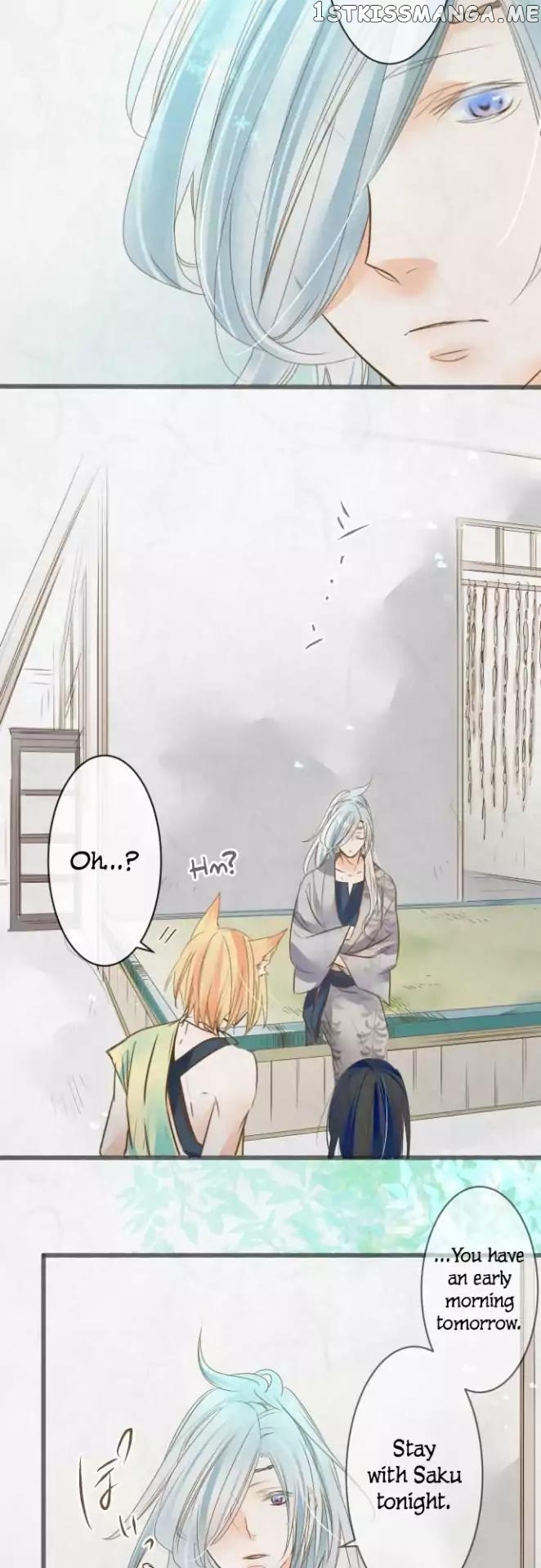 Kochou no Yumeji chapter 72 - page 10