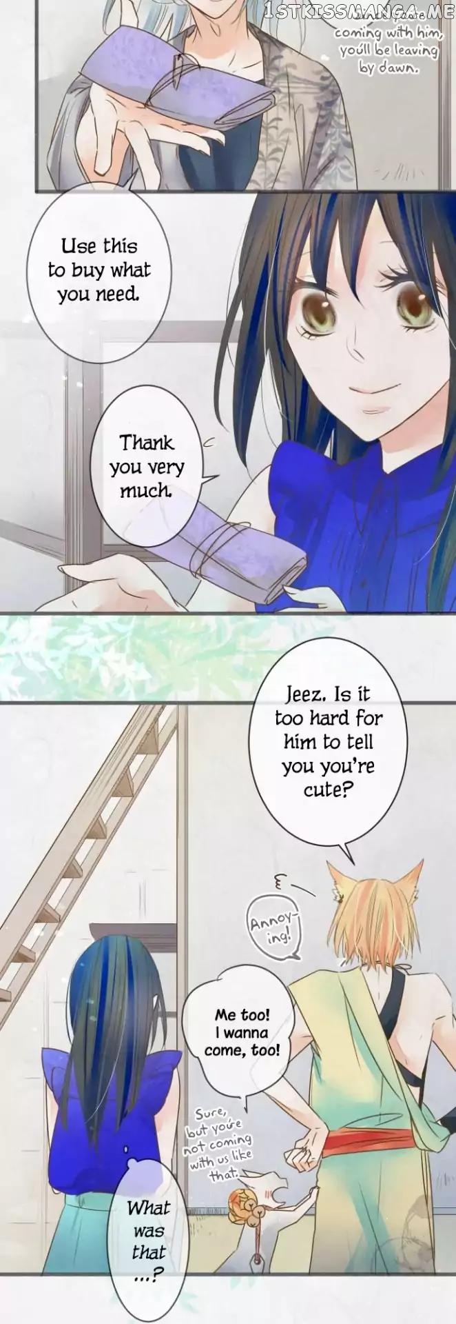 Kochou no Yumeji chapter 72 - page 11