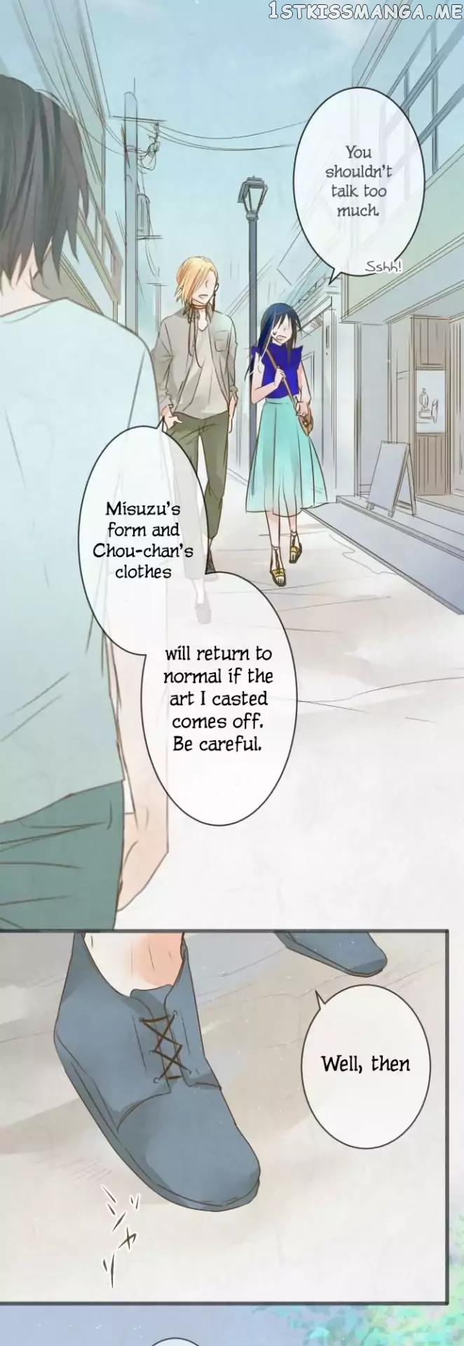 Kochou no Yumeji chapter 72 - page 16