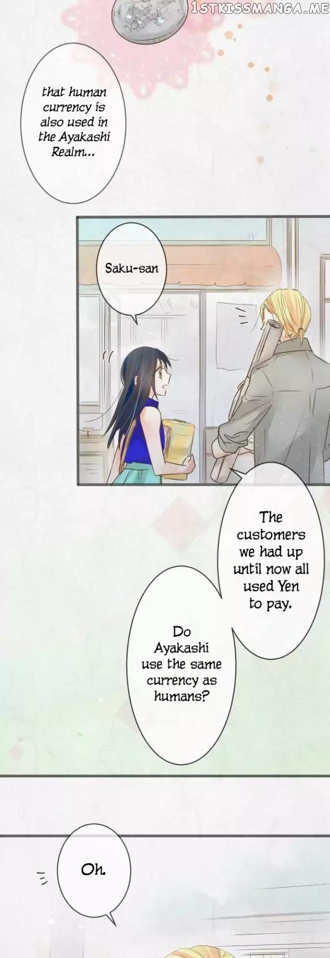 Kochou no Yumeji chapter 72 - page 20