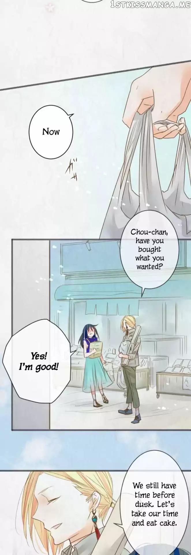 Kochou no Yumeji chapter 72 - page 23