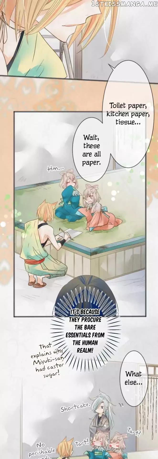 Kochou no Yumeji chapter 72 - page 4