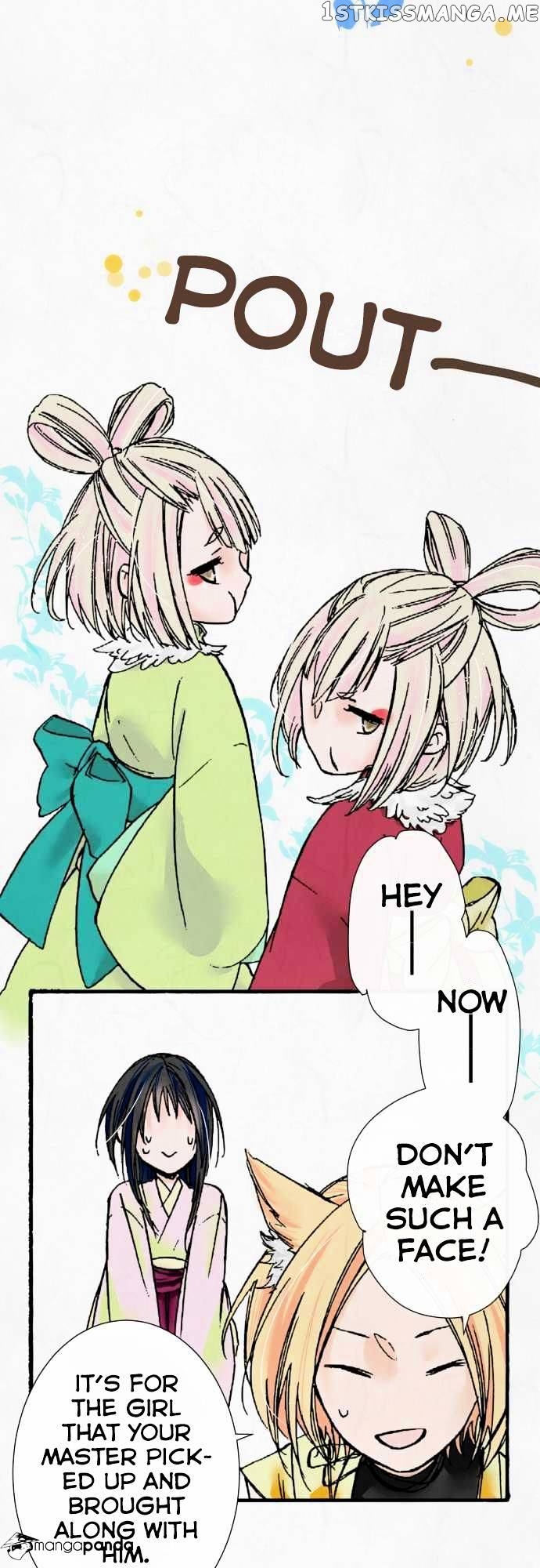 Kochou no Yumeji chapter 7 - page 12