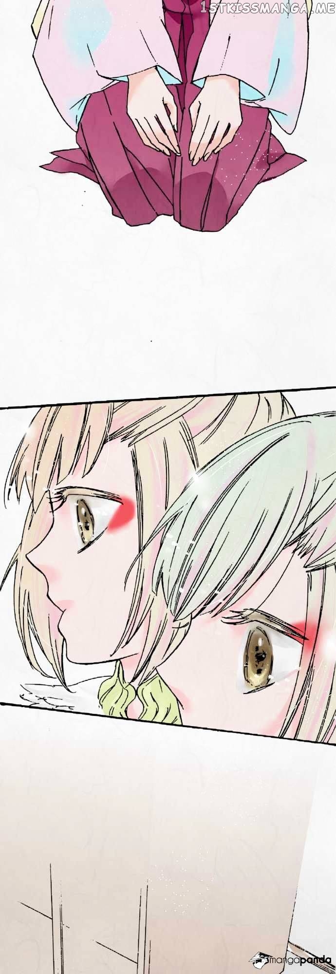 Kochou no Yumeji chapter 7 - page 15