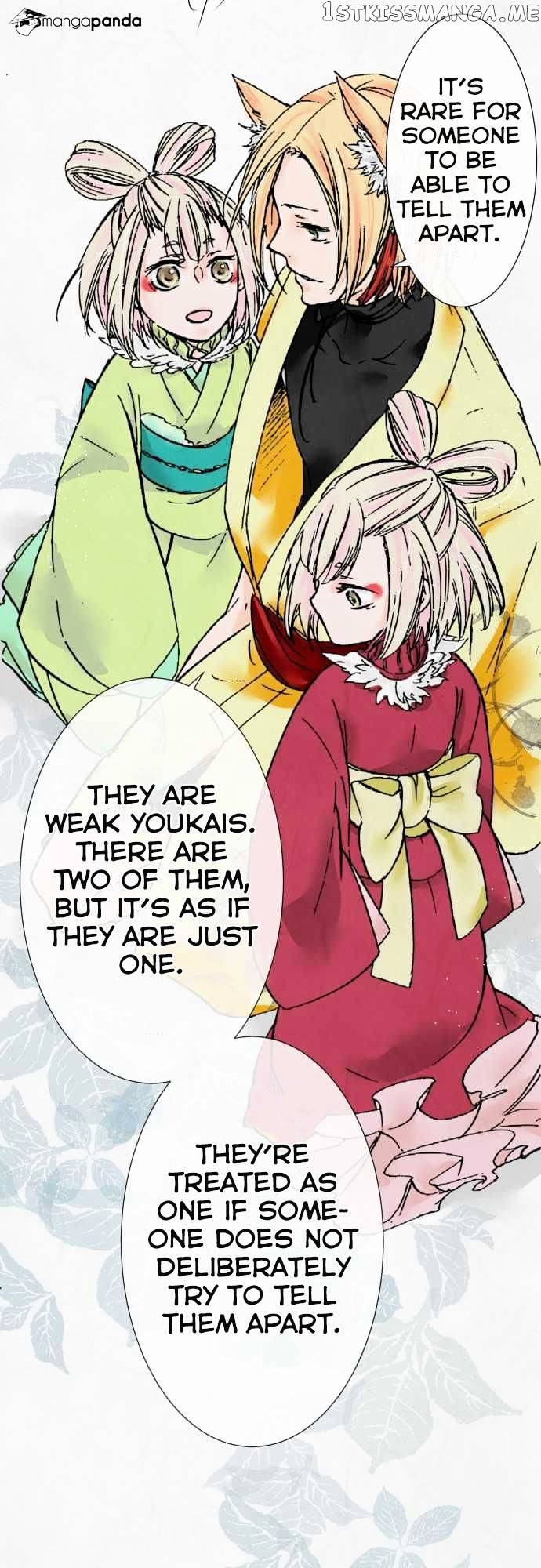 Kochou no Yumeji chapter 7 - page 17