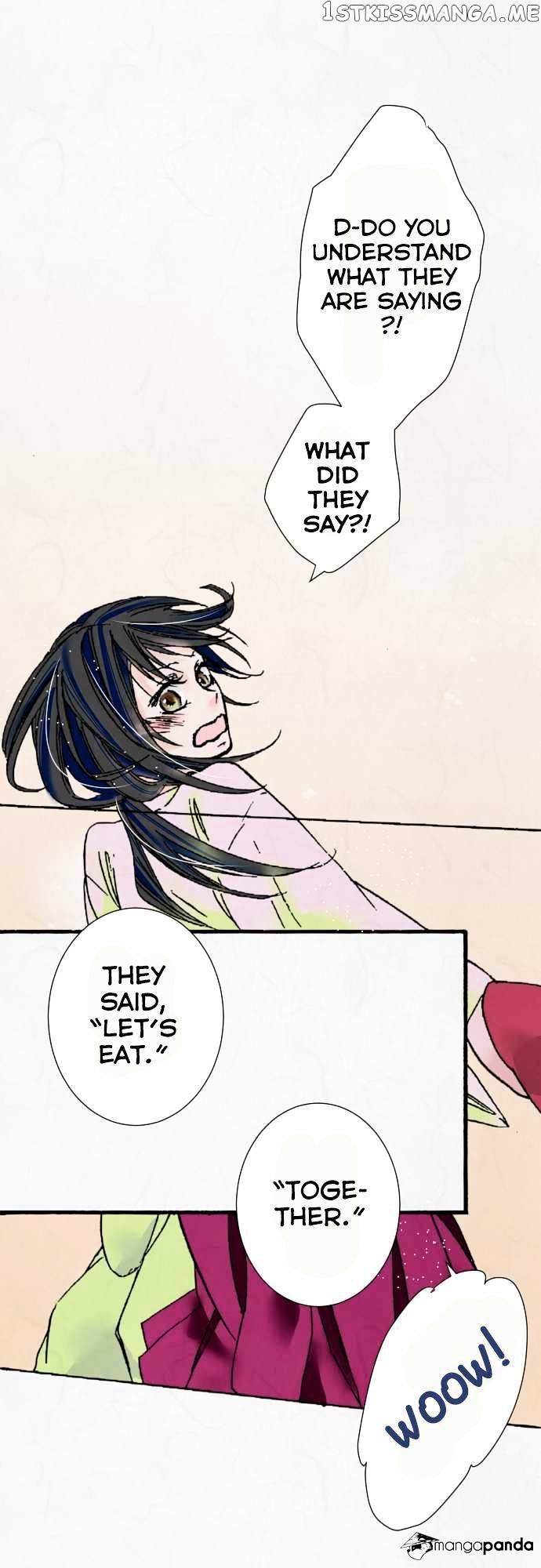 Kochou no Yumeji chapter 7 - page 20