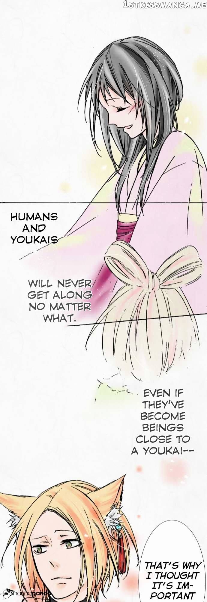 Kochou no Yumeji chapter 7 - page 23