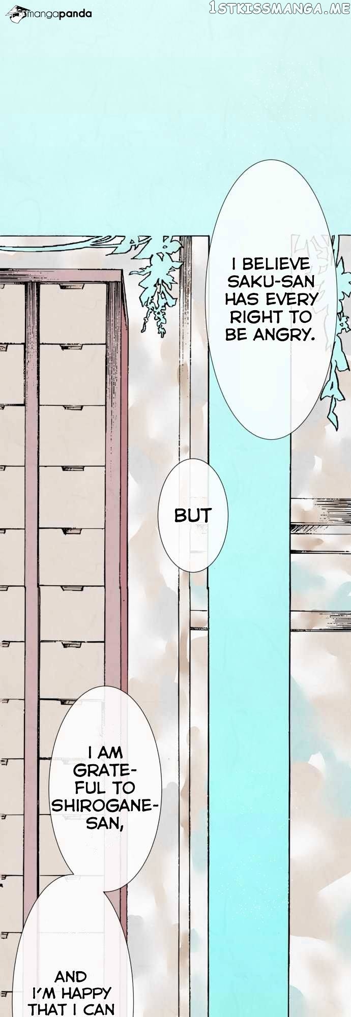 Kochou no Yumeji chapter 7 - page 3