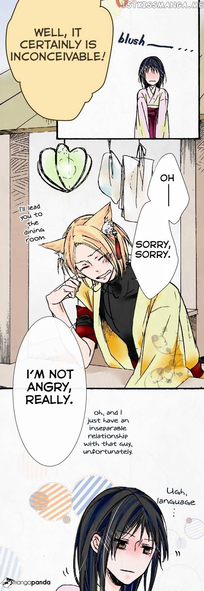 Kochou no Yumeji chapter 7 - page 7