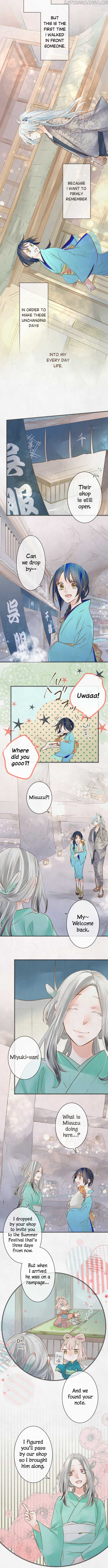 Kochou no Yumeji chapter 89 - page 3
