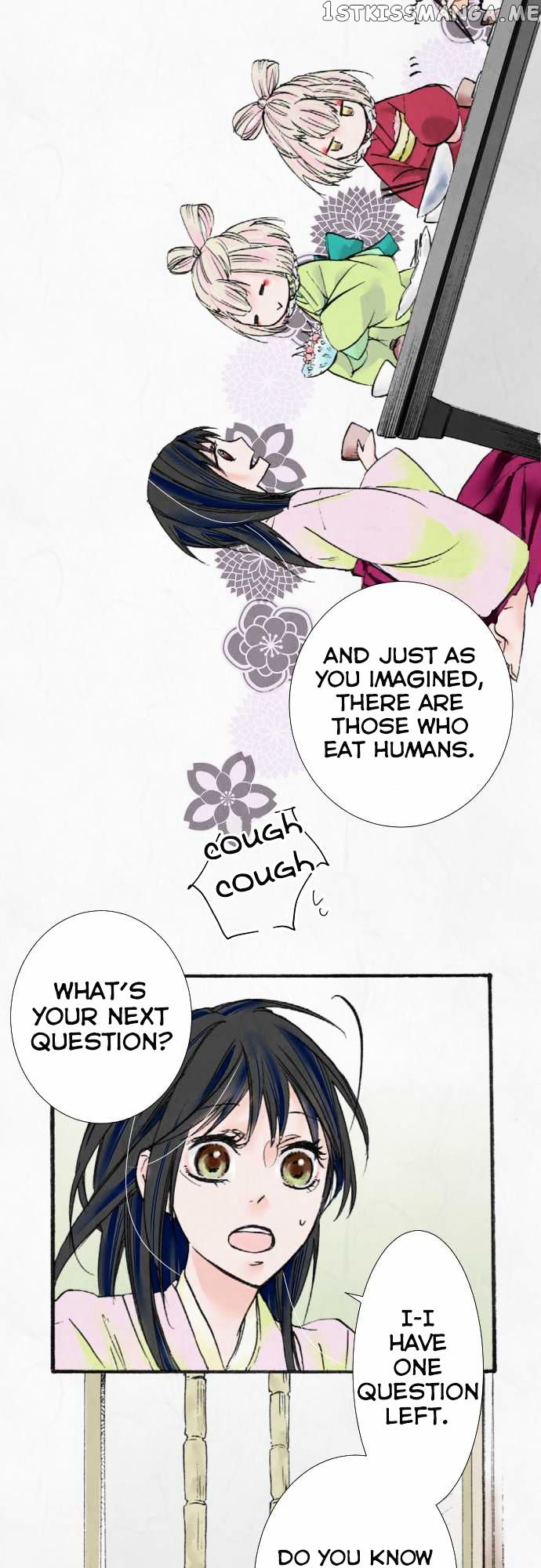 Kochou no Yumeji chapter 8 - page 16