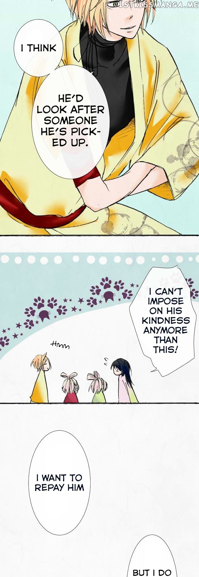 Kochou no Yumeji chapter 8 - page 18