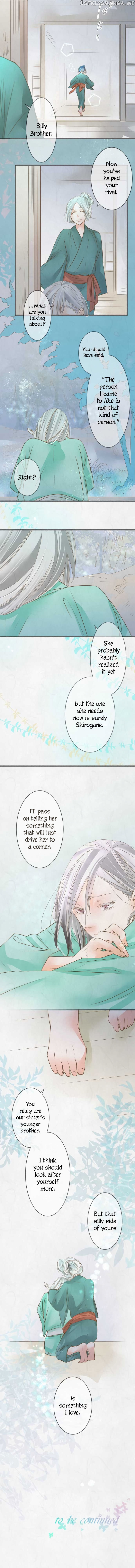 Kochou no Yumeji chapter 74 - page 7