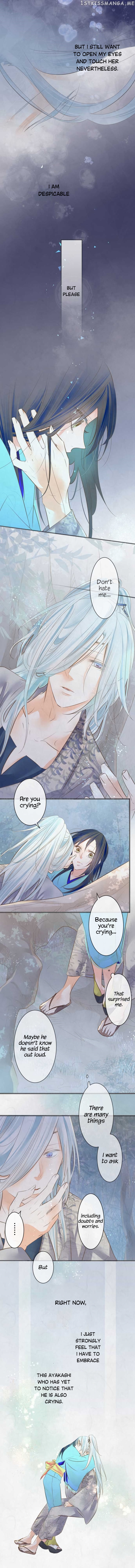 Kochou no Yumeji chapter 125 - page 5