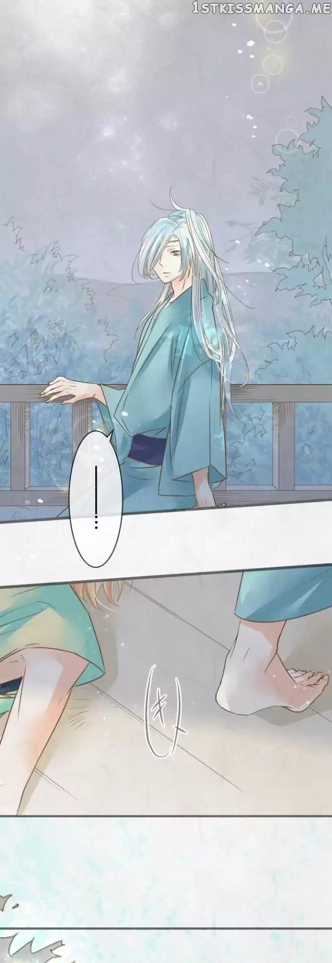 Kochou no Yumeji chapter 75 - page 10