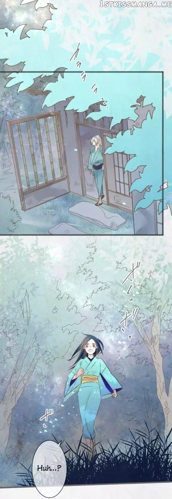Kochou no Yumeji chapter 75 - page 11