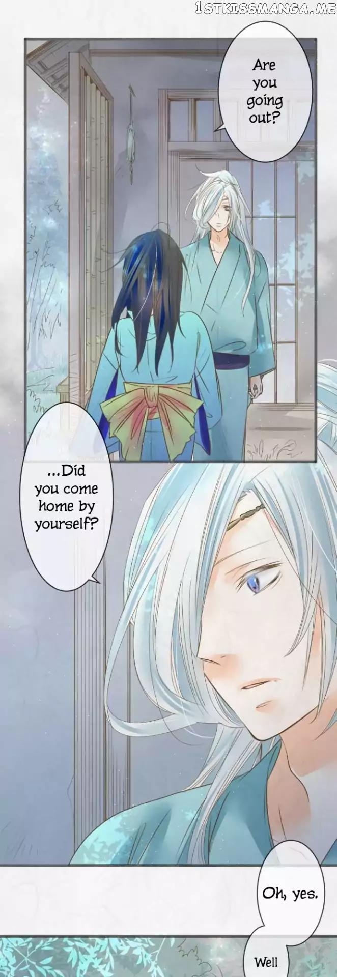 Kochou no Yumeji chapter 75 - page 12