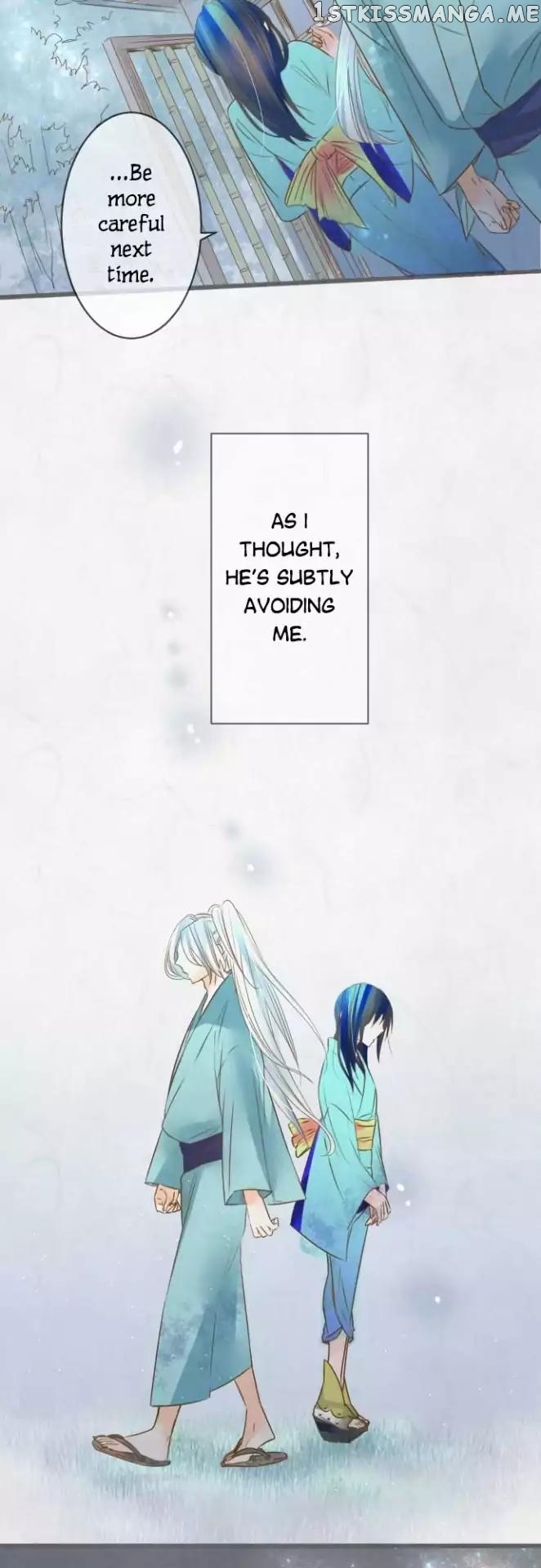 Kochou no Yumeji chapter 75 - page 14