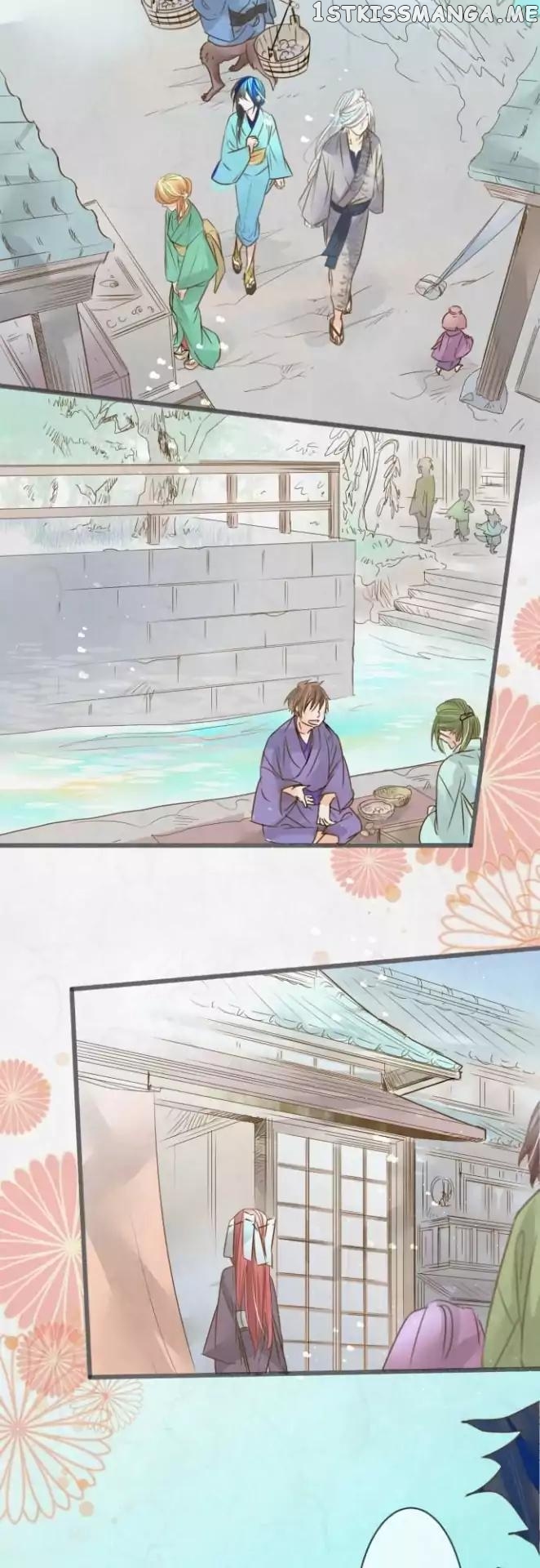 Kochou no Yumeji chapter 75 - page 17