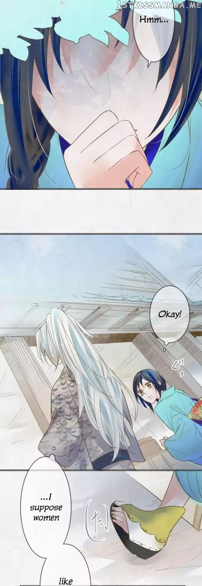 Kochou no Yumeji chapter 75 - page 18