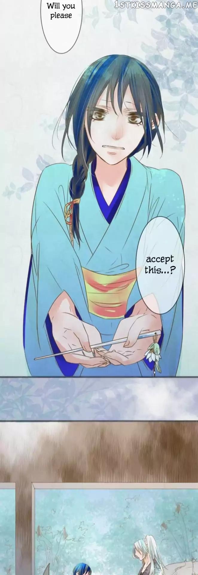 Kochou no Yumeji chapter 75 - page 23