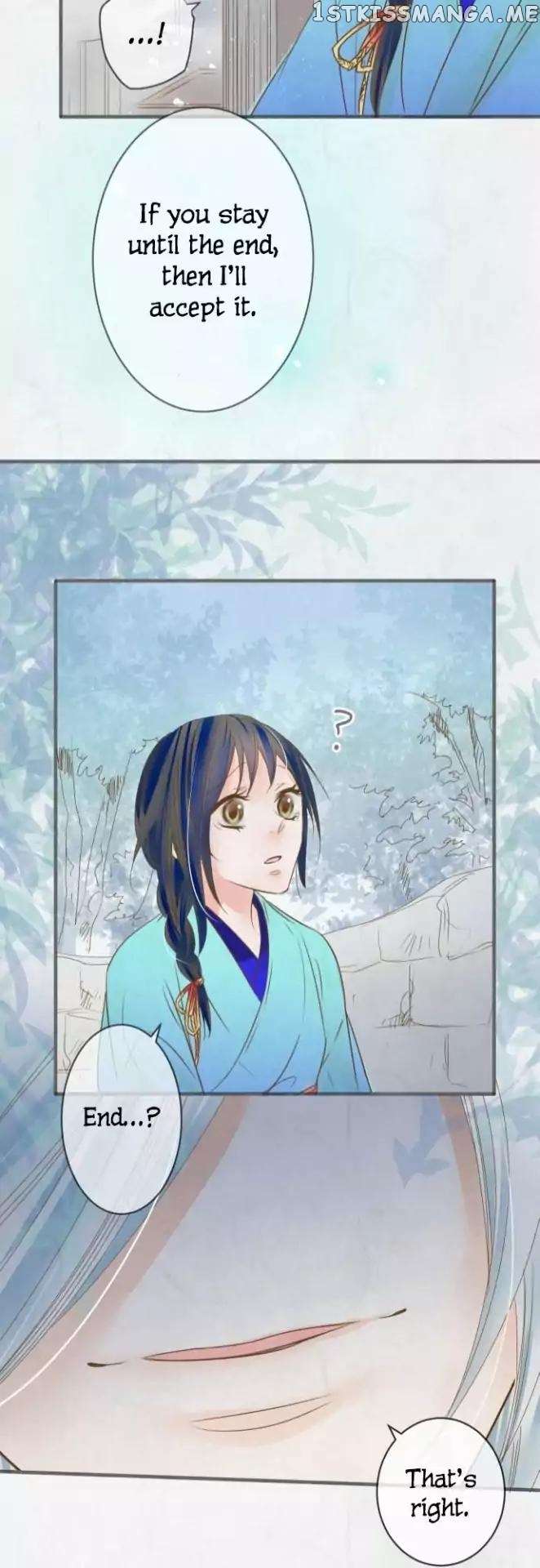 Kochou no Yumeji chapter 75 - page 25