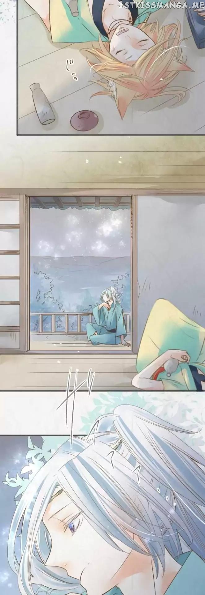 Kochou no Yumeji chapter 75 - page 5