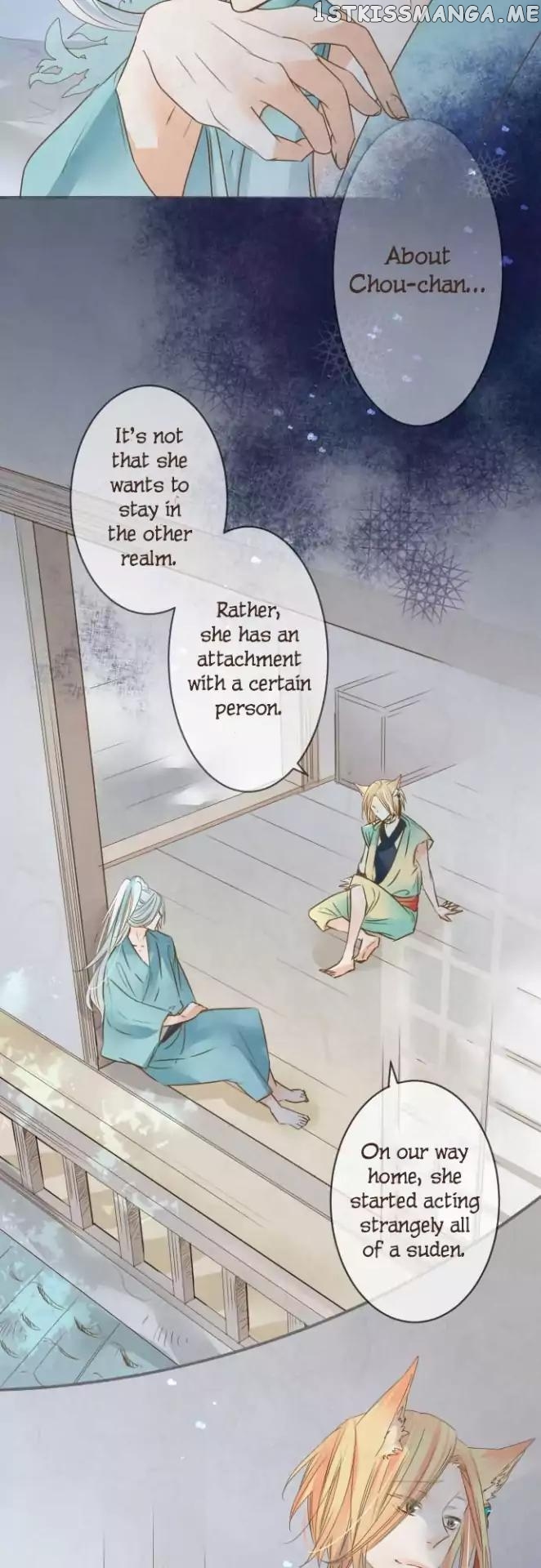 Kochou no Yumeji chapter 75 - page 6