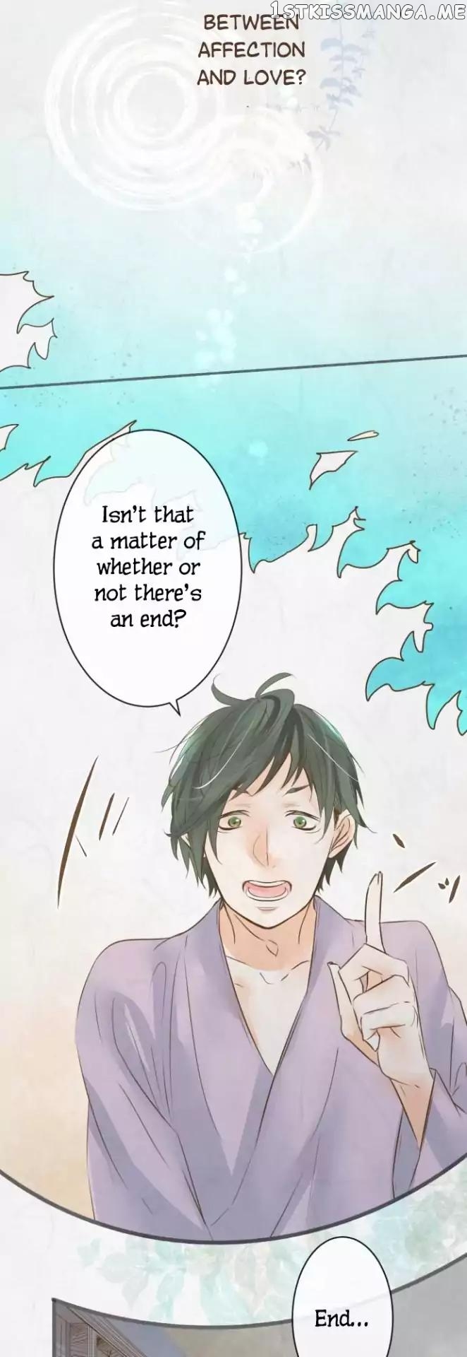 Kochou no Yumeji chapter 90 - page 17