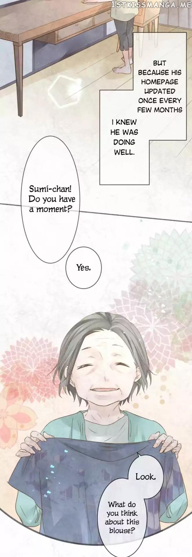 Kochou no Yumeji chapter 77 - page 10