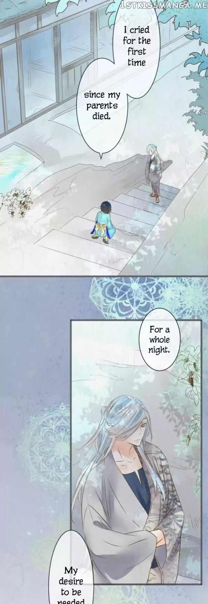 Kochou no Yumeji chapter 77 - page 18