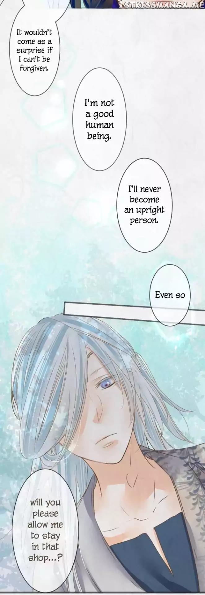 Kochou no Yumeji chapter 77 - page 21