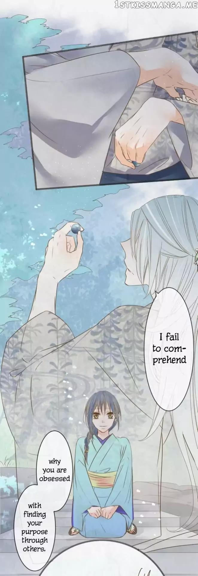 Kochou no Yumeji chapter 77 - page 22