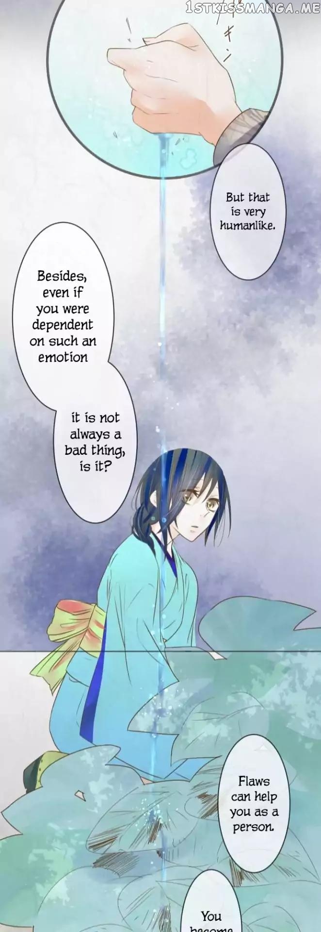 Kochou no Yumeji chapter 77 - page 23