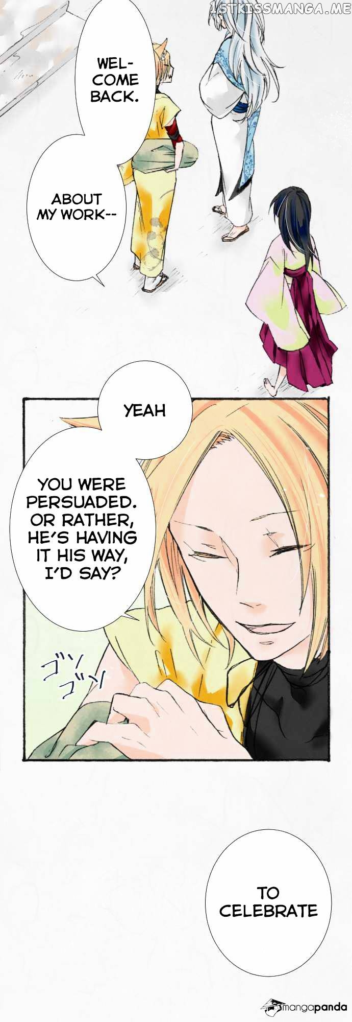 Kochou no Yumeji chapter 10 - page 16