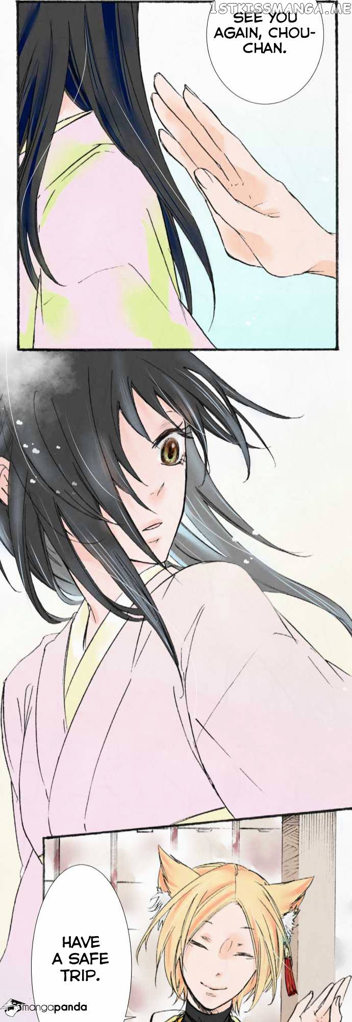 Kochou no Yumeji chapter 10 - page 23