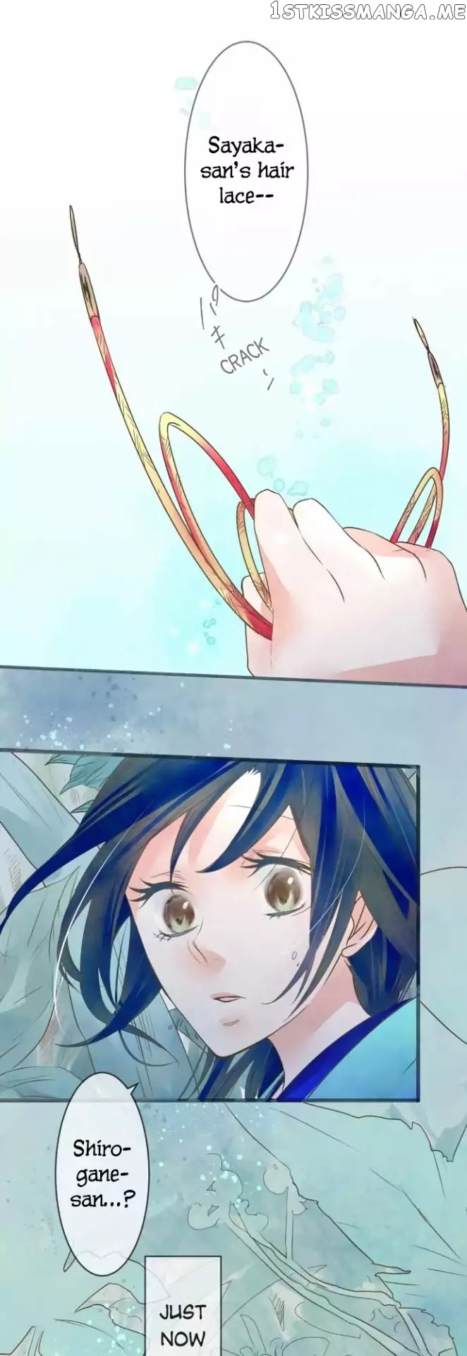 Kochou no Yumeji chapter 78 - page 12
