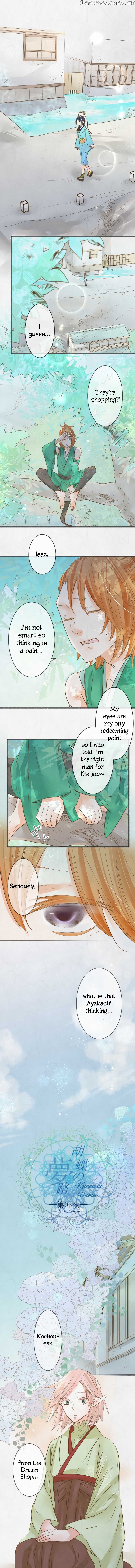 Kochou no Yumeji chapter 93 - page 2