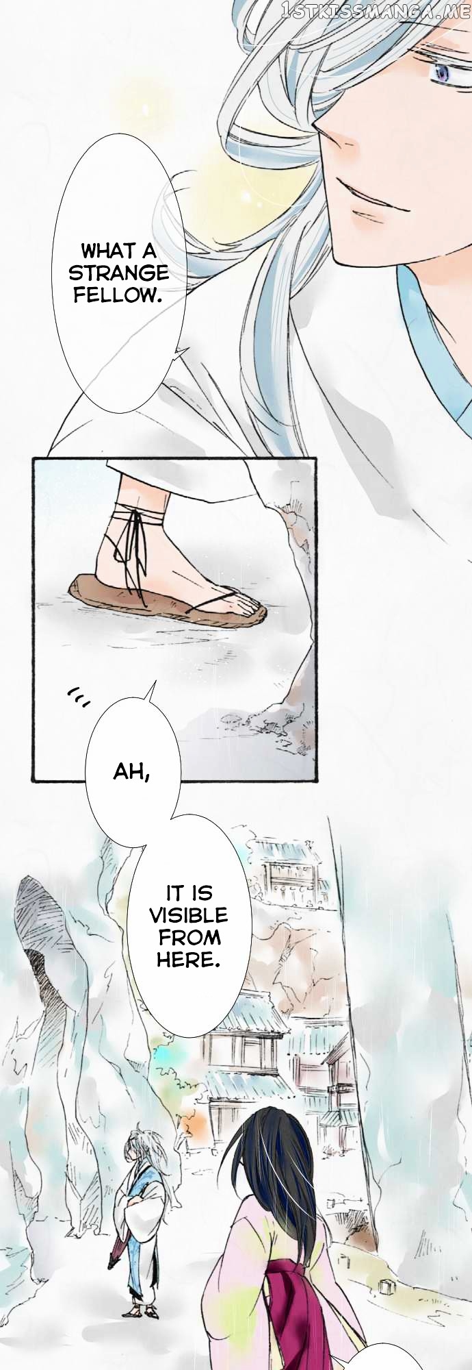 Kochou no Yumeji chapter 11 - page 13